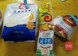 彩色蔬菜馒头的做法图解1