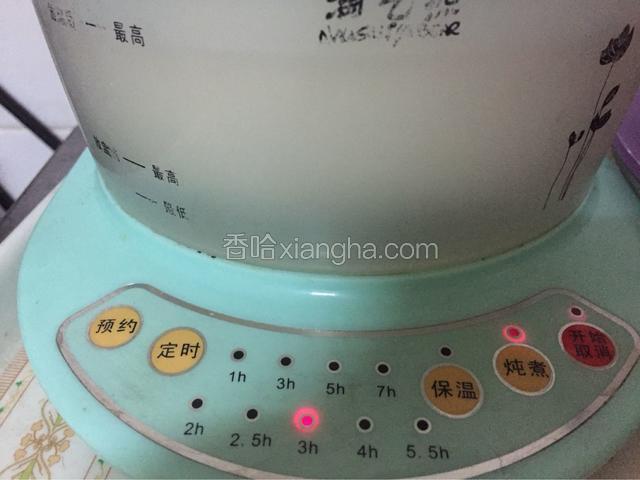 盖上盖子，放入炖锅中，按“炖煮”键，3小时