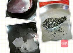 猪心炖芝麻的做法图解1