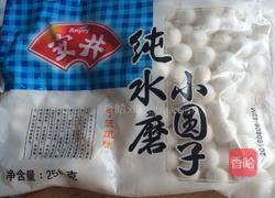 酒酿小圆子的做法图解1