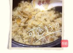 南瓜香芋饭的做法图解5