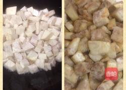 南瓜香芋饭的做法图解2