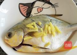 鲜蒸金鲳鱼的做法图解1