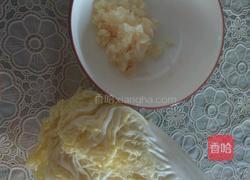 蒜蓉娃娃菜的做法图解1