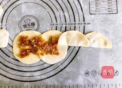 花样蒸饺的做法图解6
