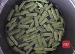 四季豆炒肉的做法图解3
