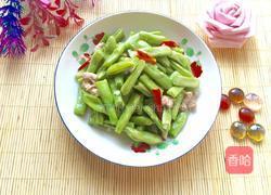 四季豆炒肉的做法图解11
