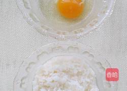 酒酿蛋的做法图解1
