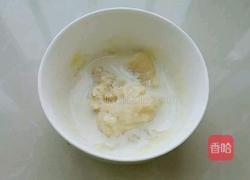 芒果布丁的做法图解3