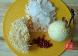 银耳雪梨糖水的做法图解1