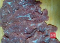 蚝油牛肉的做法图解1