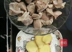 山药羊肉汤的做法图解1