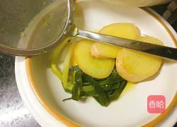 香菇冬瓜鸡汤的做法图解9