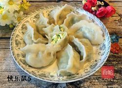 黄瓜鸡蛋水饺的做法图解14