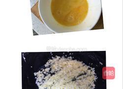 黄瓜鸡蛋水饺的做法图解3