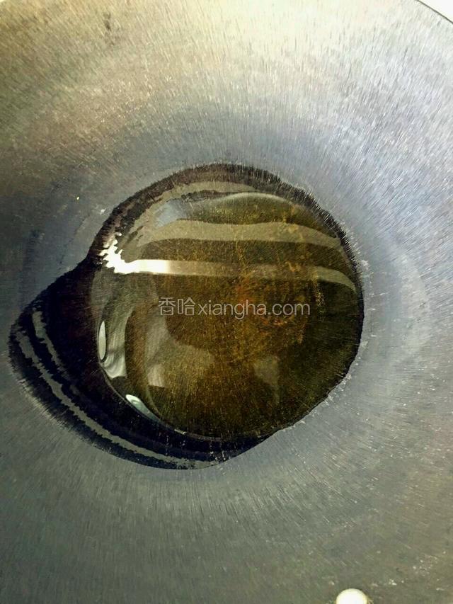 热锅烧油