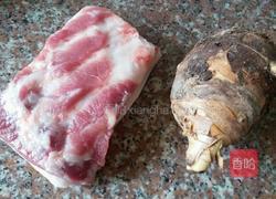 芋头扣肉的做法图解1