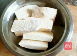 芋头扣肉的做法图解9