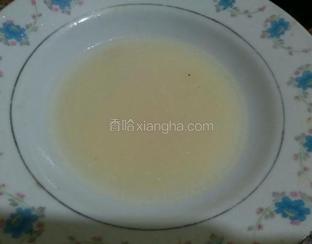 待肉快蒸好时，用筷子轻轻能扎透。调一点水淀粉