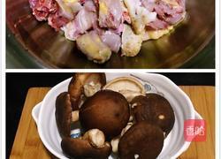 香菇炖鸡汤的做法图解1