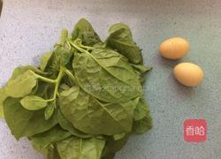 木耳菜炒鸡蛋的做法图解1