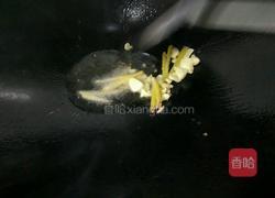 青椒猪肝的做法图解4