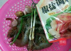 红烧大虾的做法图解1