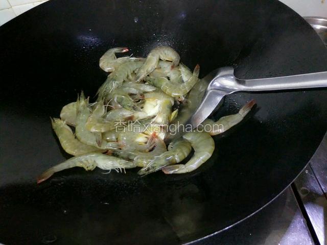 把虾下去炒