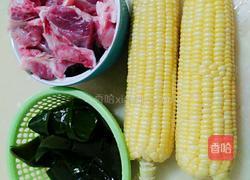 玉米海带汤的做法图解1