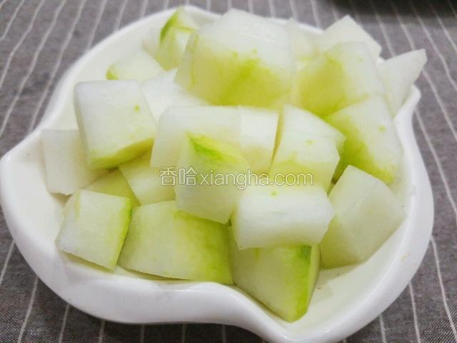 冬瓜去皮去瓤，洗干净切成小方块。