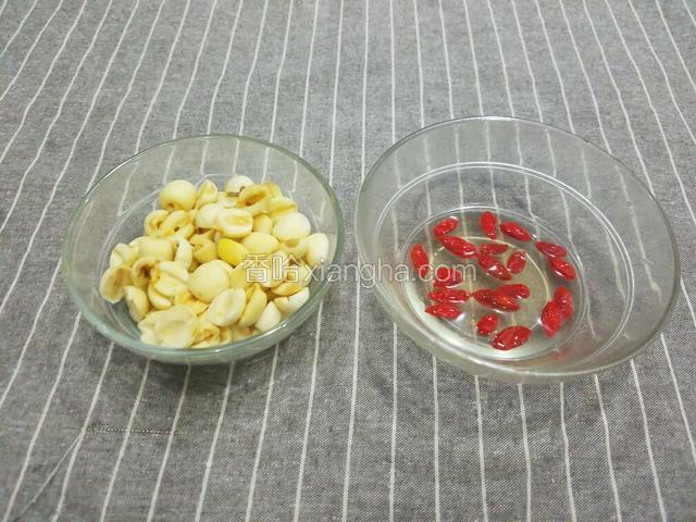莲子用水泡开，去掉莲子芯。枸杞洗干净备用。