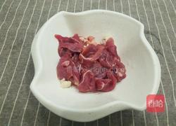 羊肉冬瓜汤的做法图解1