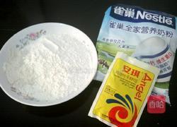 荞麦馒头的做法图解1