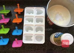 酸奶雪糕的做法图解1