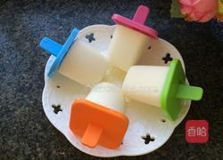 酸奶雪糕的做法图解6