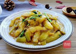 酱茄子的做法图解9