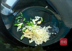 酱茄子的做法图解3