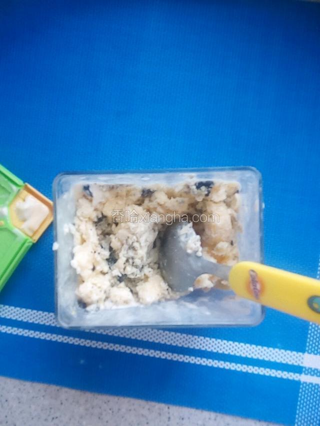 与冰淇淋混合
