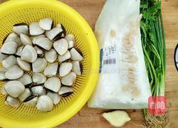 冬瓜花蛤汤的做法图解1