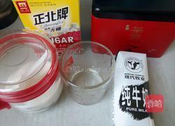 奶盖茶的做法图解1