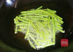 茄角之恋的做法图解2