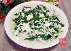 菠菜鸡蛋面的做法图解8
