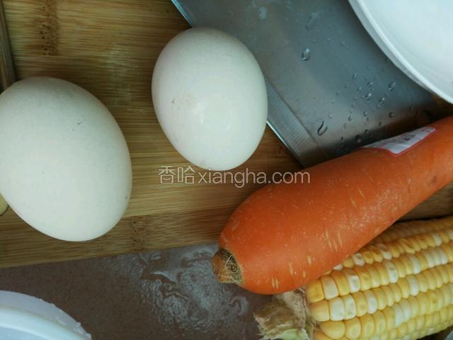 准备鸡蛋、胡萝卜、玉米