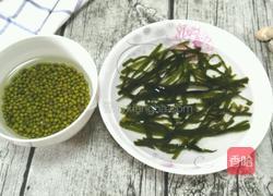 海带绿豆糖水的做法图解2