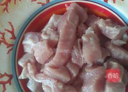 芋头烧肉的做法图解1