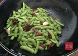 辣炒毛豆的做法图解2