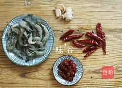 香辣虾仁的做法图解1