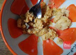 咸蛋黄南瓜的做法图解2