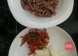 葱爆羊心的做法图解1