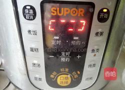 玉米胡萝卜山药猪骨汤的做法图解7